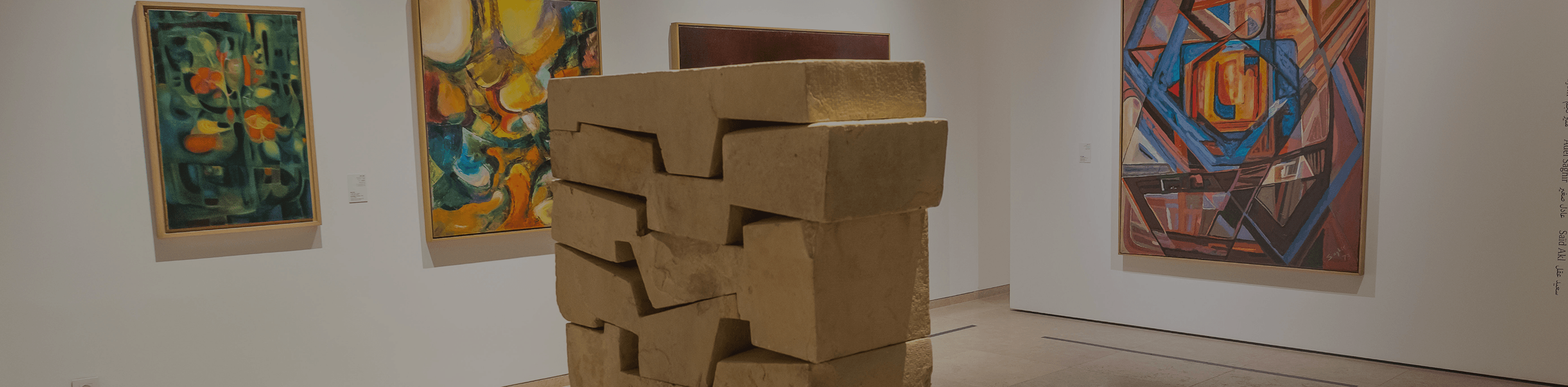 Gallery Hero Background